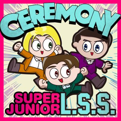 「SUPER JUNIOR-L.S.S. 日本オリジナルシングル「CEREMONY」のデジタルリリースが決定」