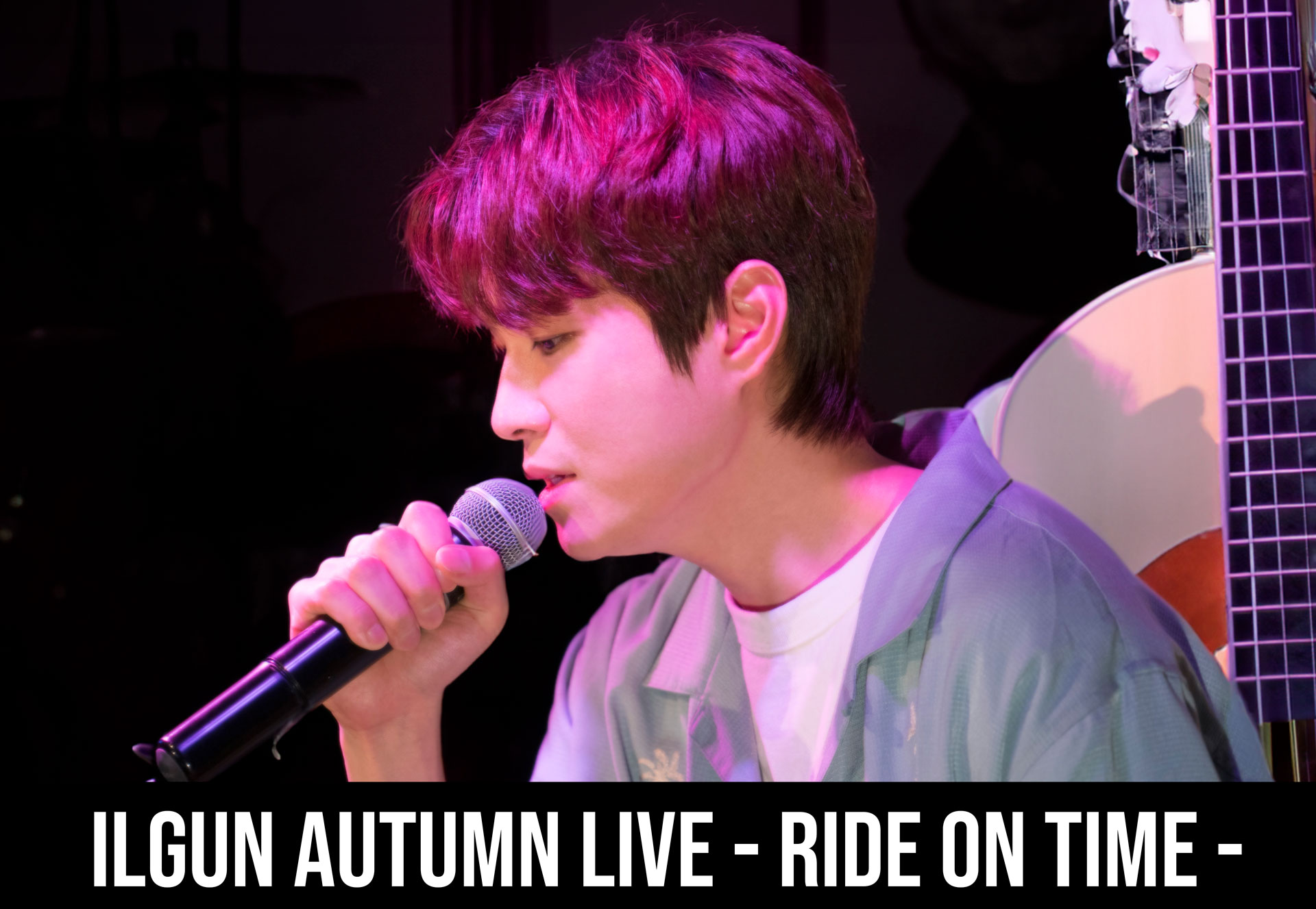 イルグン（TRITOPS＊）ソロ公演 ILGUN Autumn LIVE― Ride on Time ―