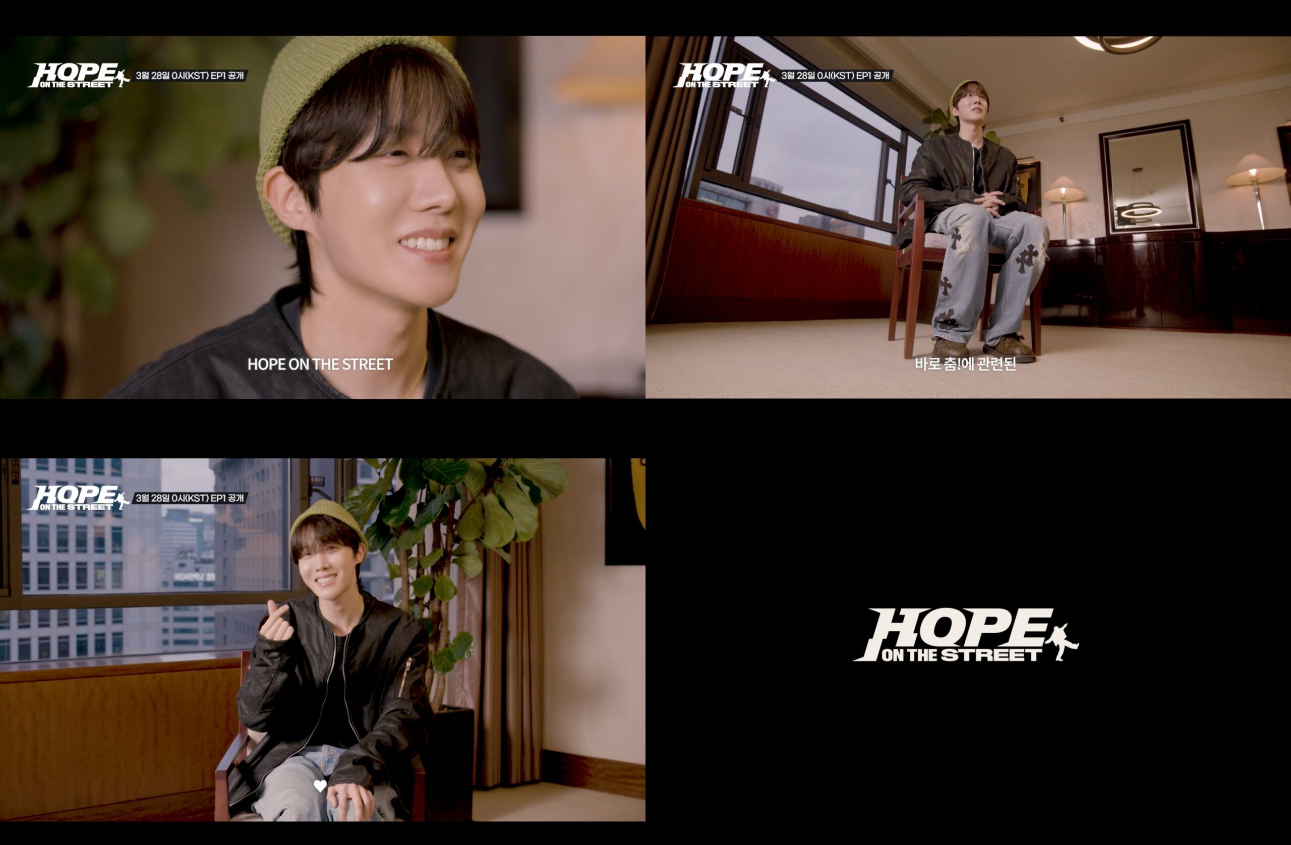 J-HOPE「見る楽しみや聞く楽しみなど、さまざまな楽しさを味わえる」ドキュメンタリーインタビュー映像公開！