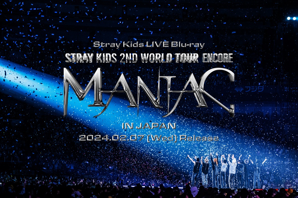 Stray Kids、初のLIVE Blu-ray 『Stray Kids 2nd World Tour “MANIAC” ENCORE in JAPAN』のリリースが決定！