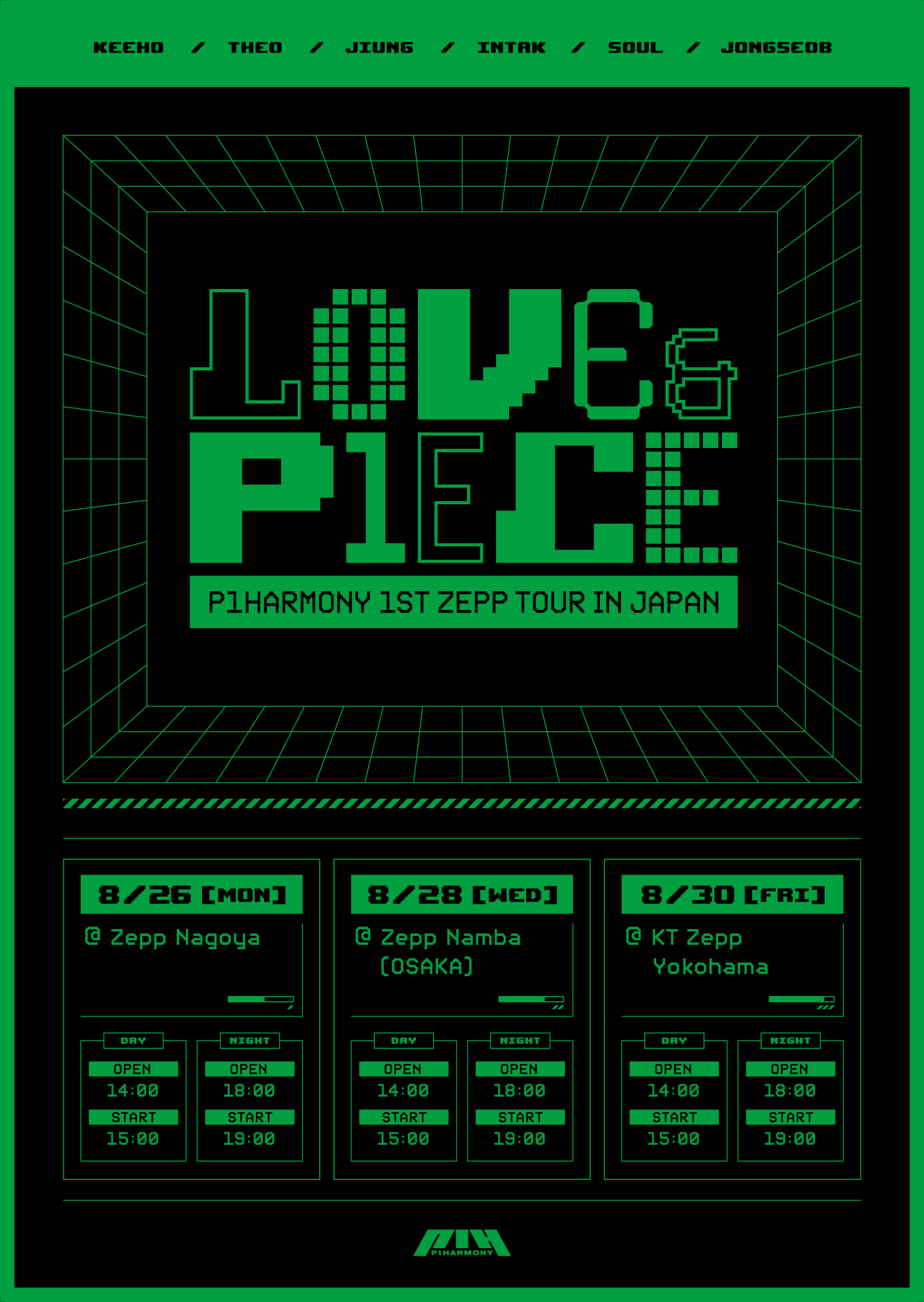 P1Harmony ファンミーティング内でサプライズ発表！初となる日本ベストアルバムを発売＆1st Zepp Tour開催決定！