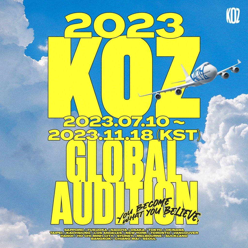 ZICO、BOYNEXTDOORが所属するKOZ ENTERTAINMENTが次世代アイドルの発掘へ。 初のオフライングローバルオーディションを世界20都市で開催！