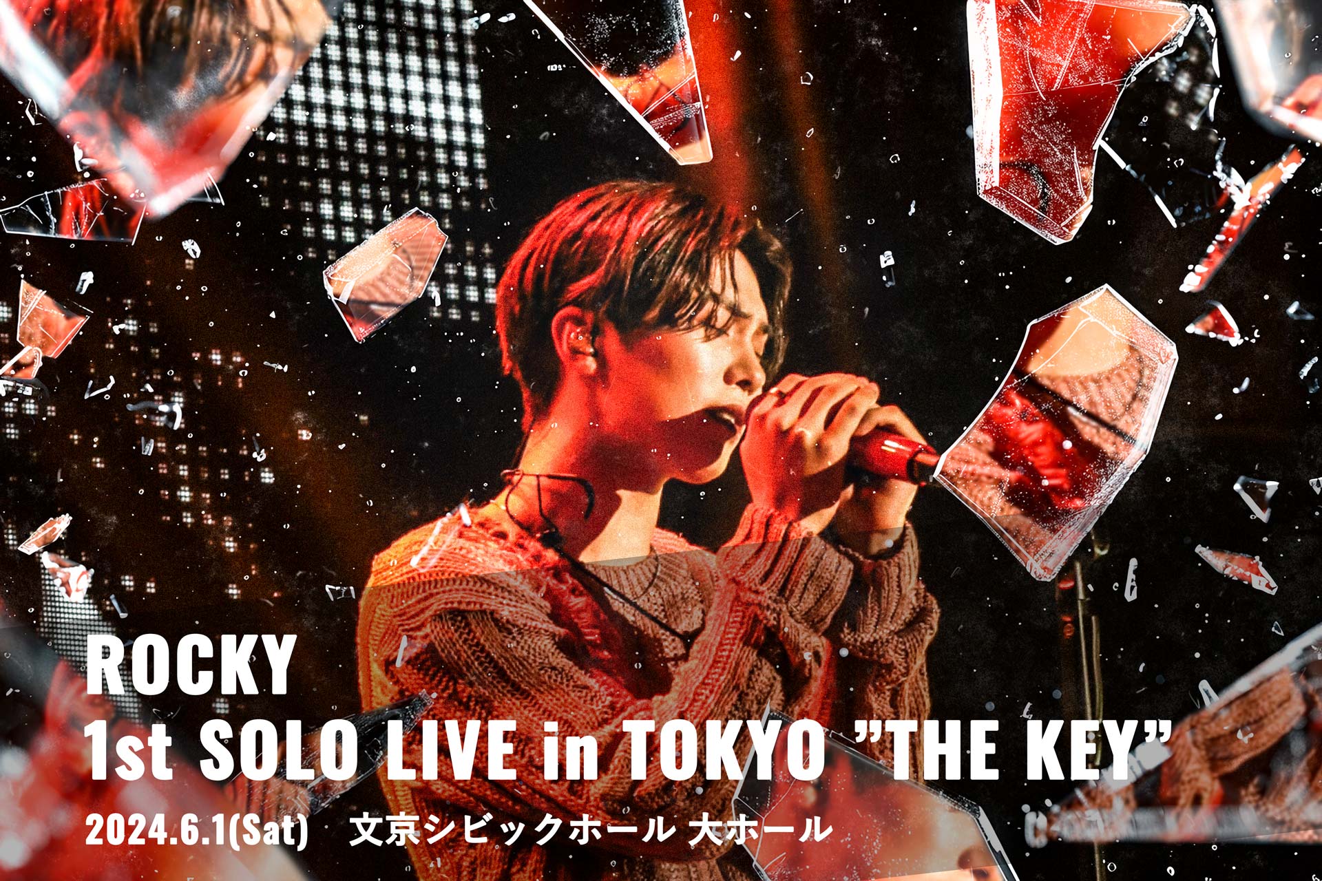 ROCKY（ラキ/ASTRO出身）ソロとして自身初のLIVE開催決定！『ROCKY SOLO LIVE in TOKYO ”THE KEY”』
