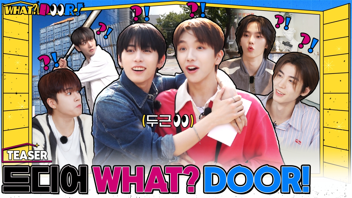 BOYNEXTDOOR、YouTubeオリジナルコンテンツ「WHAT?DOOR!」が19日より公開開始！