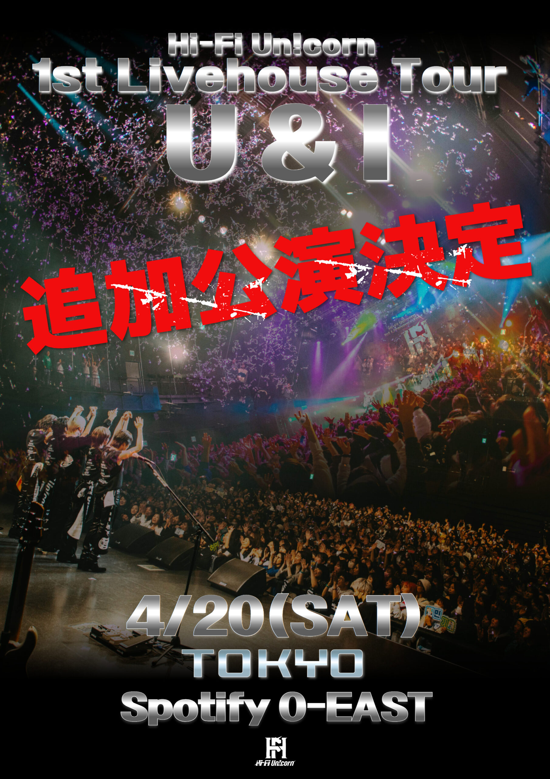 Hi-Fi Un!corn 1st Livehouse Tour ～U&I～