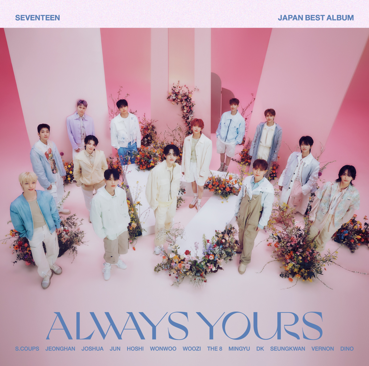 SEVENTEEN　 集大成となる日本初のベストアルバム SEVENTEEN JAPAN BEST ALBUM「ALWAYS YOURS」の収録楽曲が本日公開！